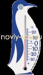  Термометр для холодильника Пингвин